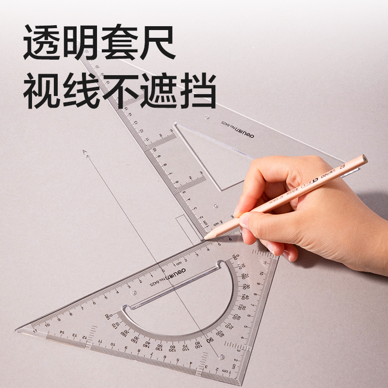 纵横VC71制图套装帆布包18件套(混)(套)