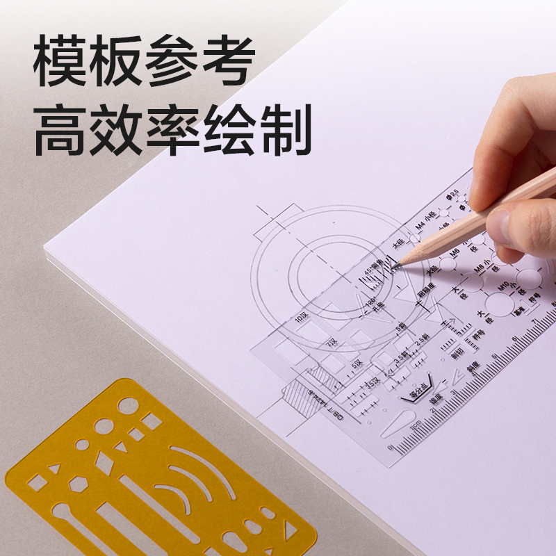 纵横VC71制图套装帆布包18件套(混)(套)
