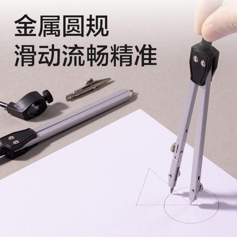纵横VC71制图套装帆布包18件套(混)(套)