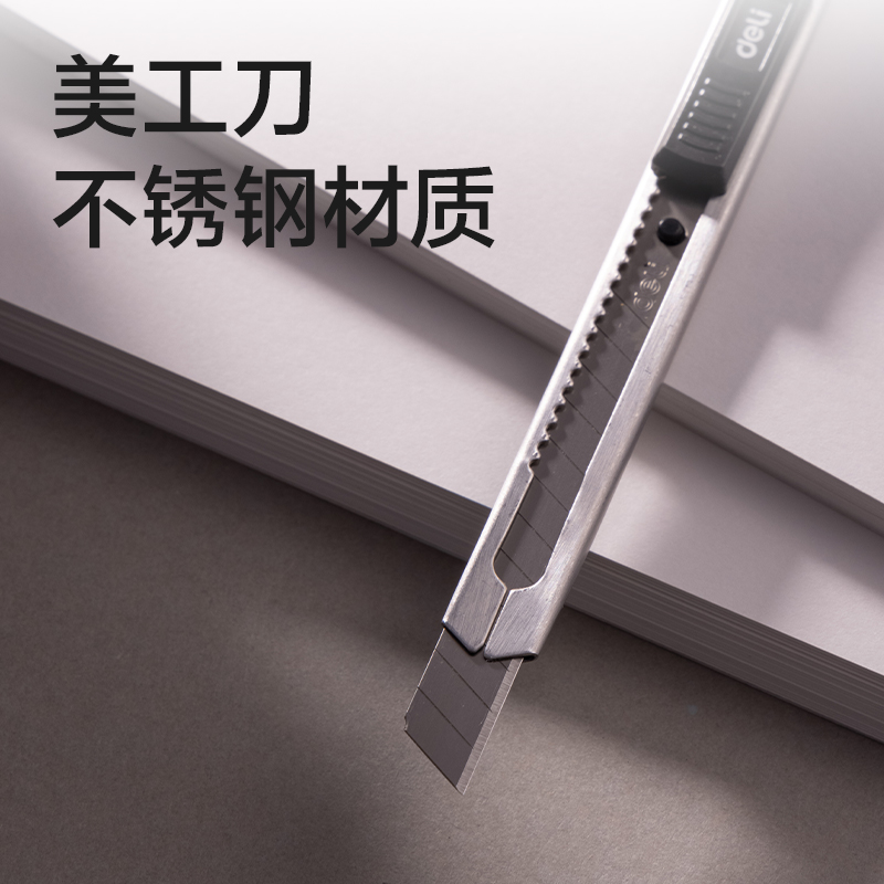 纵横VC71制图套装帆布包18件套(混)(套)