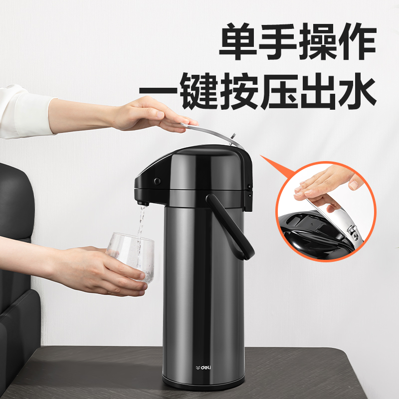 纵横LL108-保温壶-玻璃内胆2.5L(黑)(1个/彩盒)
