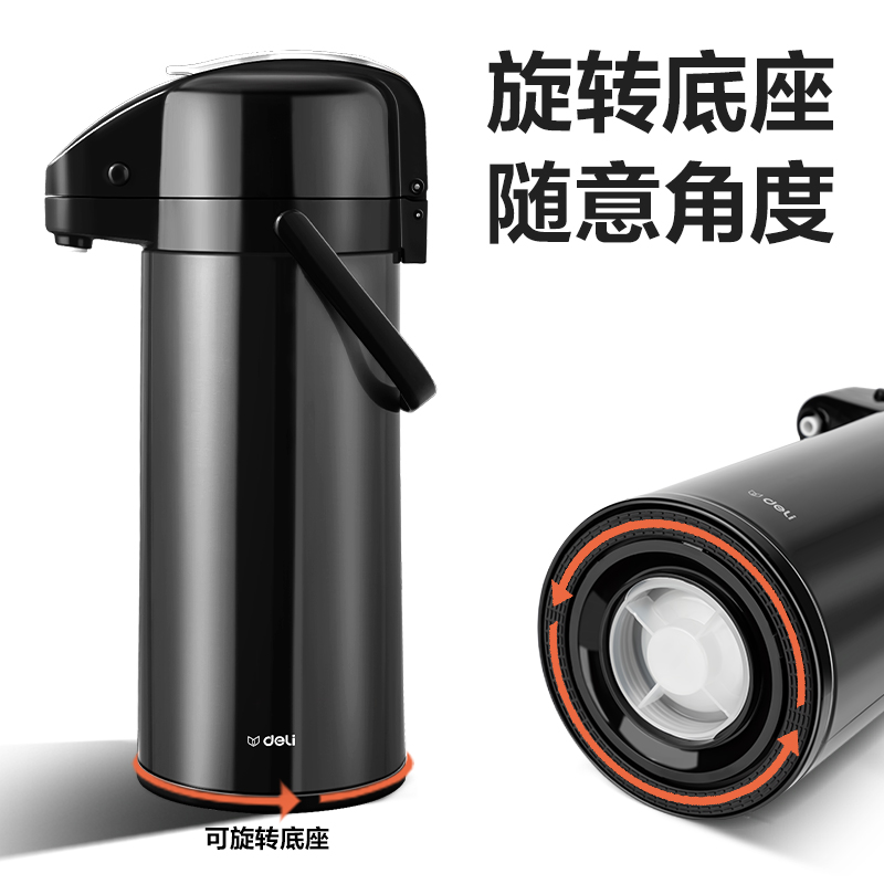 纵横LL108-保温壶-玻璃内胆2.5L(黑)(1个/彩盒)