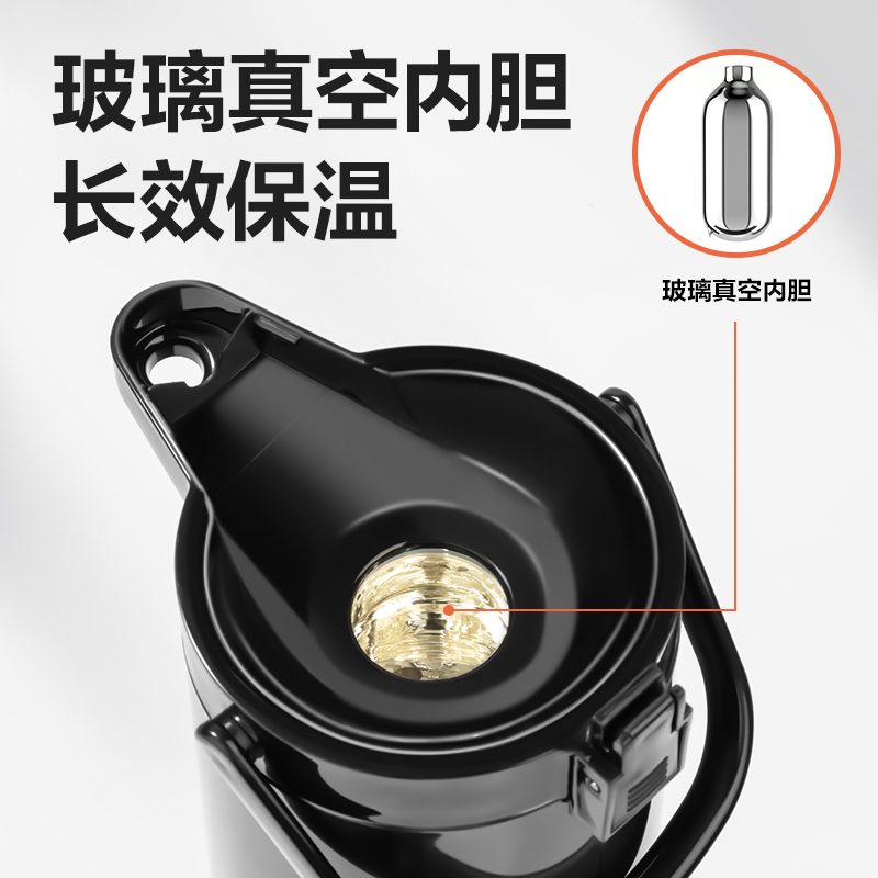 纵横LL108-保温壶-玻璃内胆2.5L(黑)(1个/彩盒)