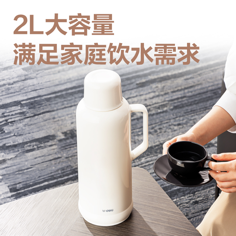 纵横LL109-保温壶-玻璃内胆2L(白)(1个/彩盒)