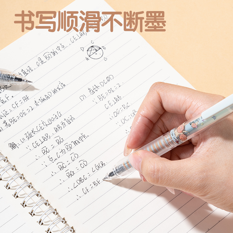 纵横SA368速干按动个人中性笔0.5mmST笔头(黑)(支)