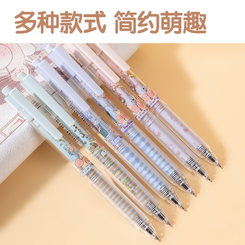 纵横SA368速干按动个人中性笔0.5mmST笔头(黑)(支)