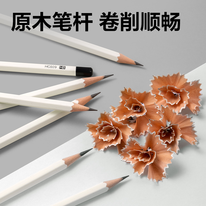 纵横HC809-HB白色六角杆书写铅笔HB(白)(10支/盒)