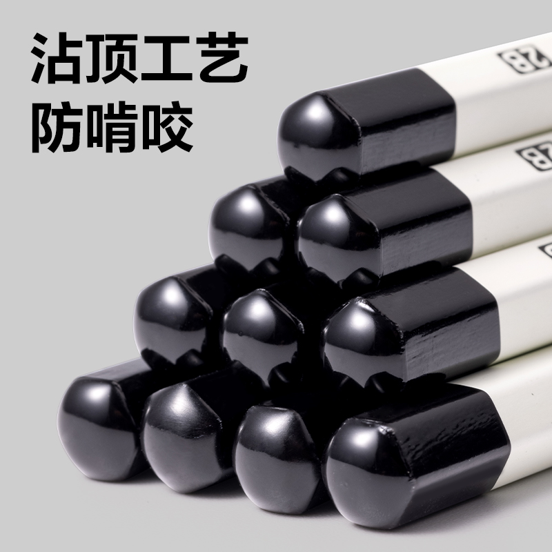 纵横HC809-2B白色六角杆书写铅笔2B(白)(10支/盒)