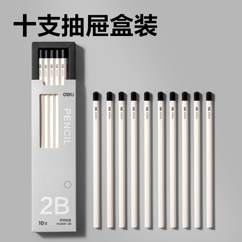 纵横HC809-2B白色六角杆书写铅笔2B(白)(10支/盒)