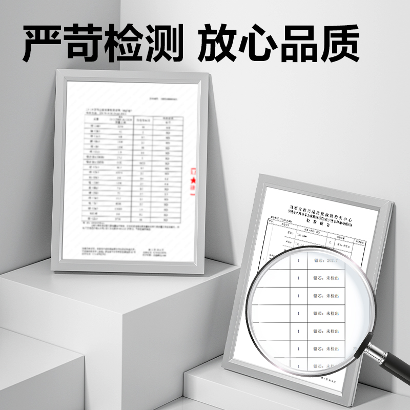 纵横HC809-2B白色六角杆书写铅笔2B(白)(10支/盒)