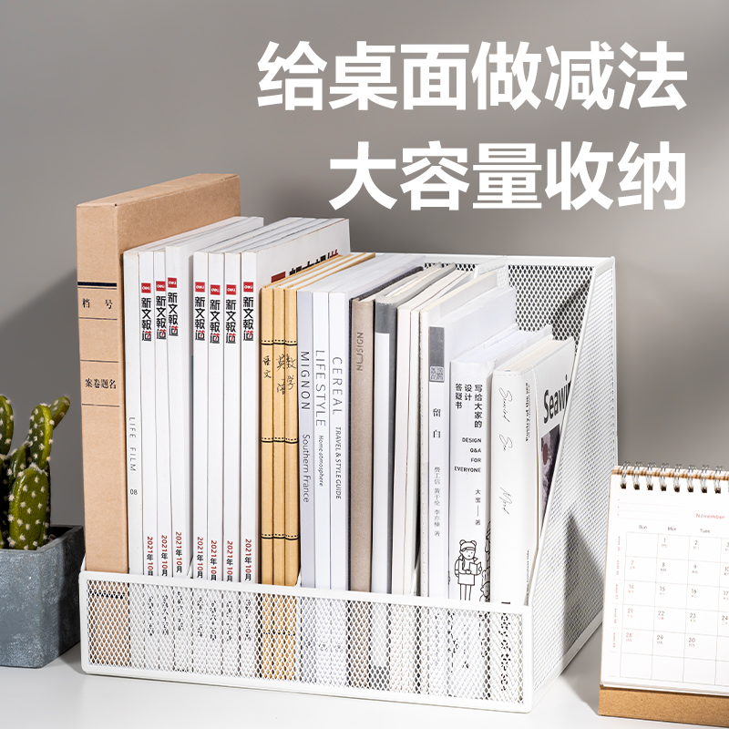 纵横78986四联文件框(白色)(个)