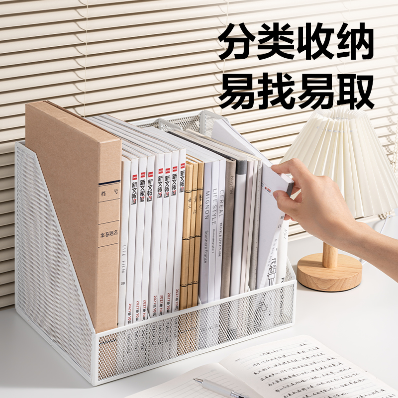 纵横78986四联文件框(白色)(个)