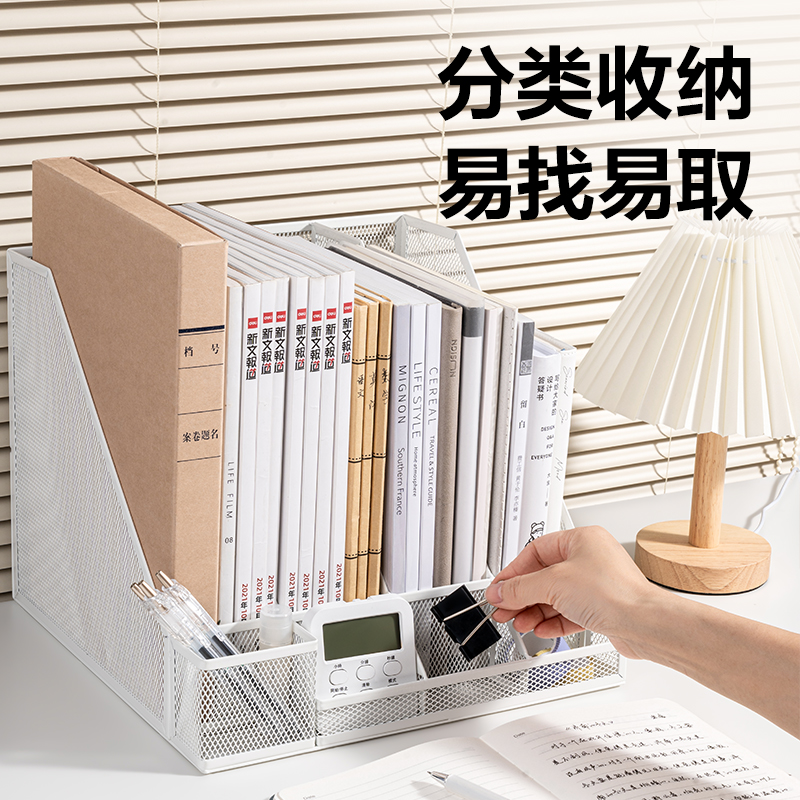 纵横78988四联文件框带笔筒(白色)(个)