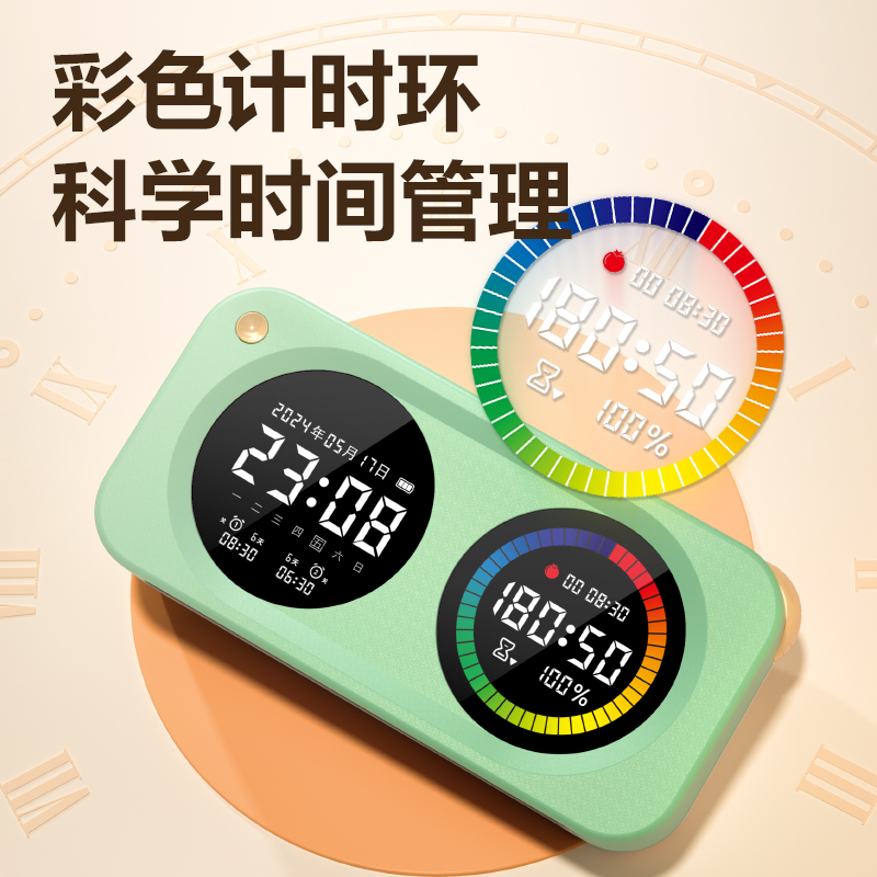 纵横LE888DS时钟-闹钟(绿色)(台)
