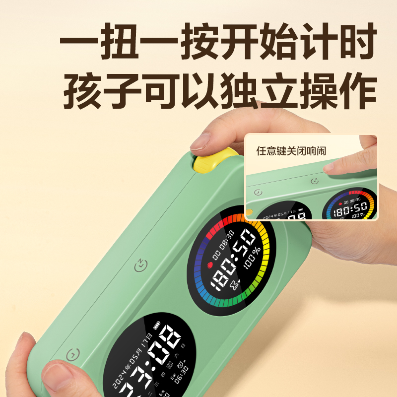 纵横LE888DS时钟-闹钟(绿色)(台)