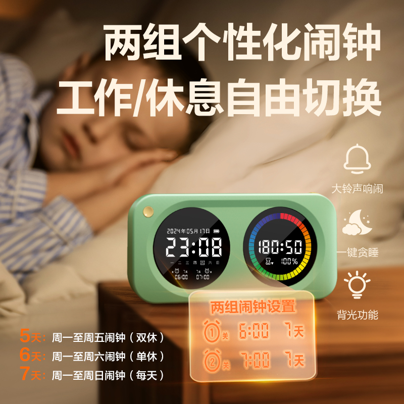 纵横LE888DS时钟-闹钟(绿色)(台)