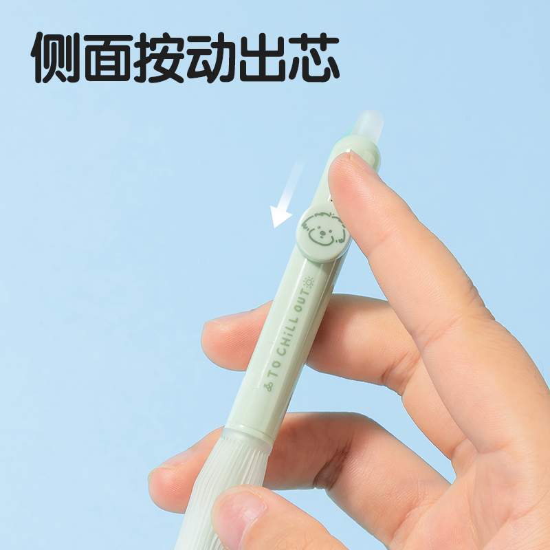纵横SA272小狗日记按动可擦中性笔0.5mm子弹头(黑)(支)
