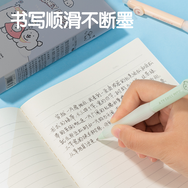 纵横SA272小狗日记按动可擦中性笔0.5mm子弹头(黑)(支)