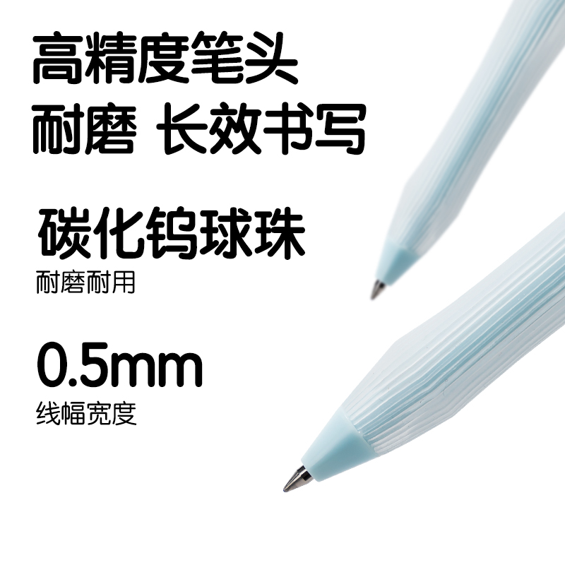 纵横SA272小狗日记按动可擦中性笔0.5mm子弹头(晶蓝)(支)