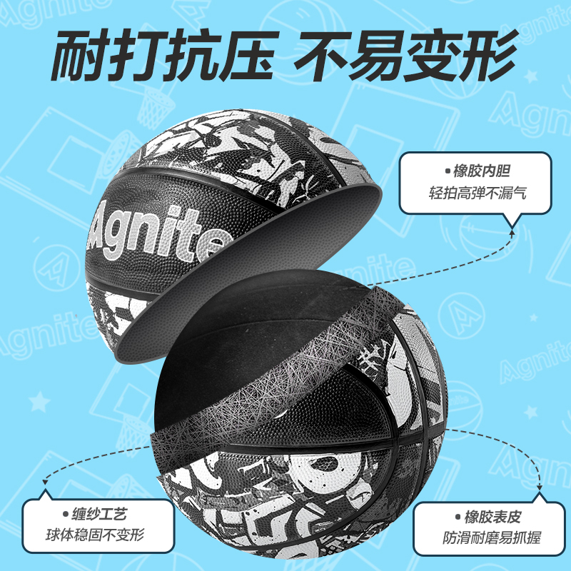 安格耐特FD132_7号涂鸦橡胶篮球(黑色)(个)