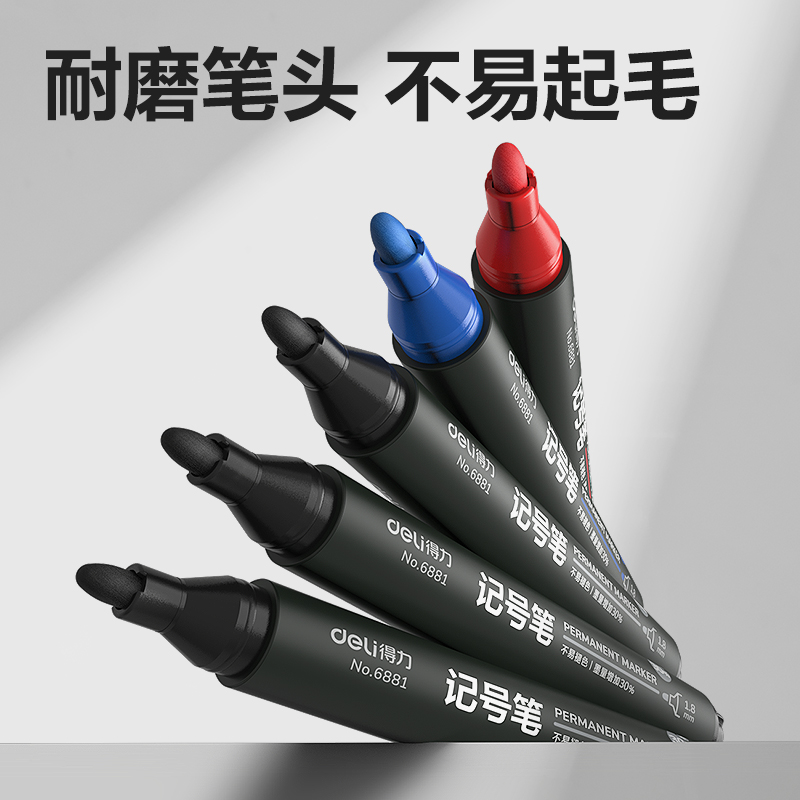 纵横SK220记号笔(混)(卡)