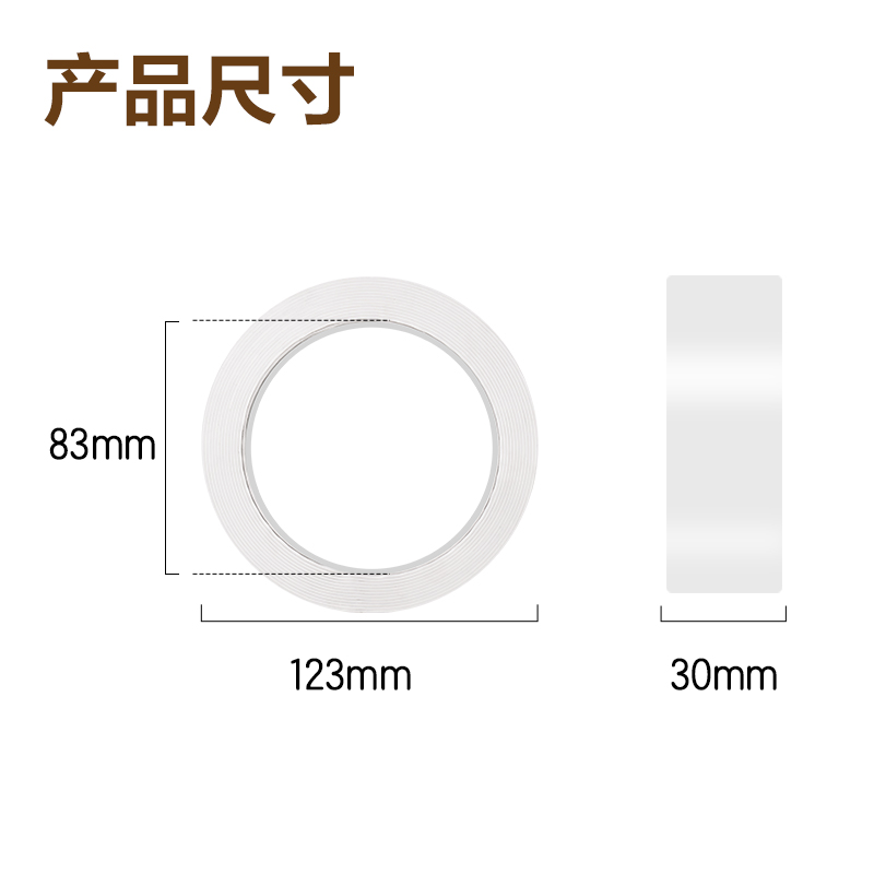 纵横JL526多功能透明双面胶带3m*30mm*2mm(透明)(2卷/盒)