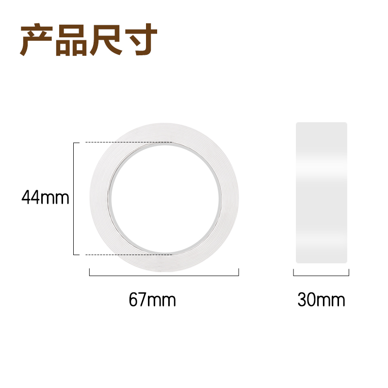 纵横JL527多功能透明双面胶带1m*30mm*2mm(透明)(2卷/盒)