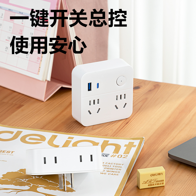 纵横LU5041_86型转换器_2+2+1A1C_总控_彩盒(白)(个)