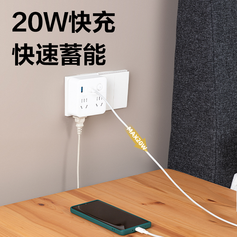 纵横LU5041_86型转换器_2+2+1A1C_总控_彩盒(白)(个)