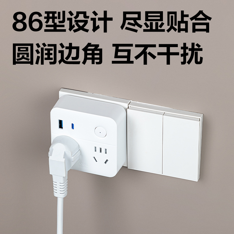 纵横LU5041_86型转换器_2+2+1A1C_总控_彩盒(白)(个)