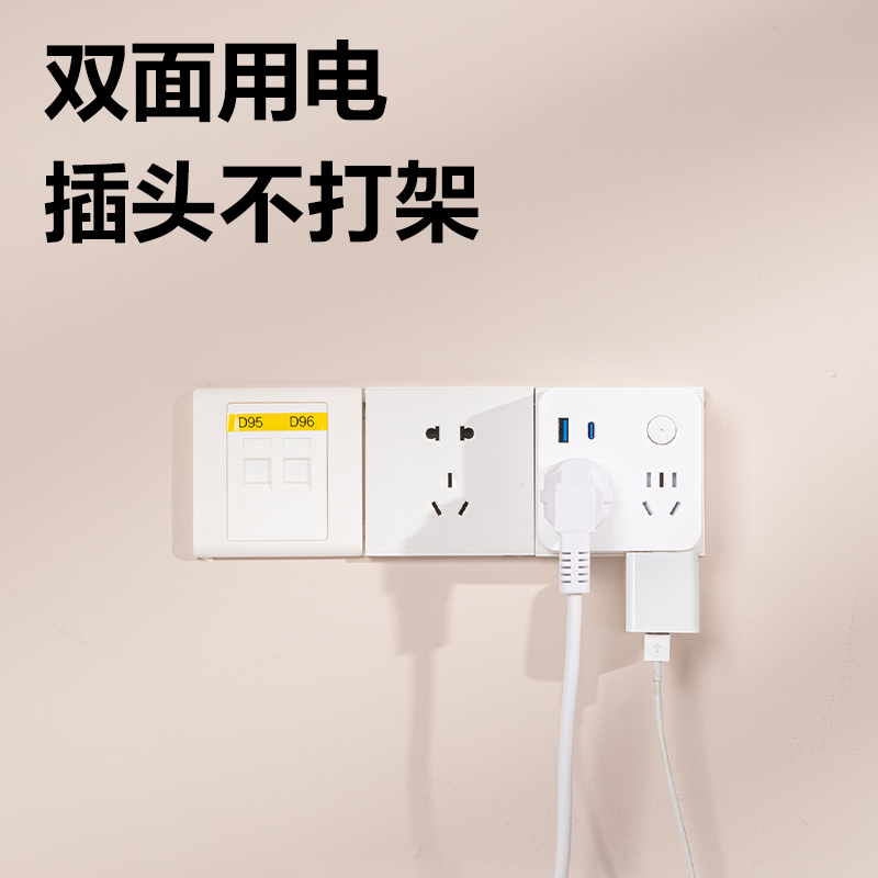 纵横LU5041_86型转换器_2+2+1A1C_总控_彩盒(白)(个)