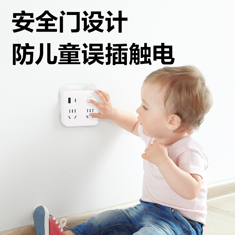 纵横LU5041_86型转换器_2+2+1A1C_总控_彩盒(白)(个)