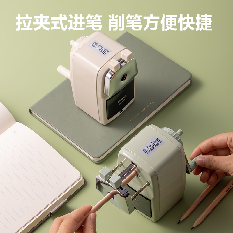 纵横0620Pro大口径金属手摇削笔机(米色)(盒)