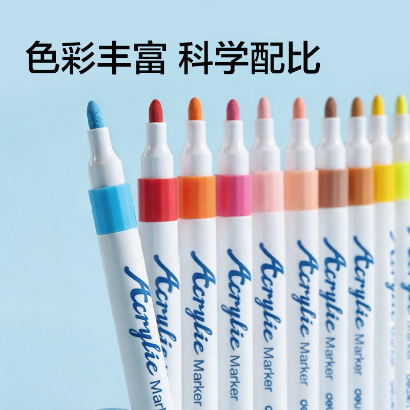 纵横HM329-48_PP盒圆杆丙烯马克笔(混)(48色/盒)