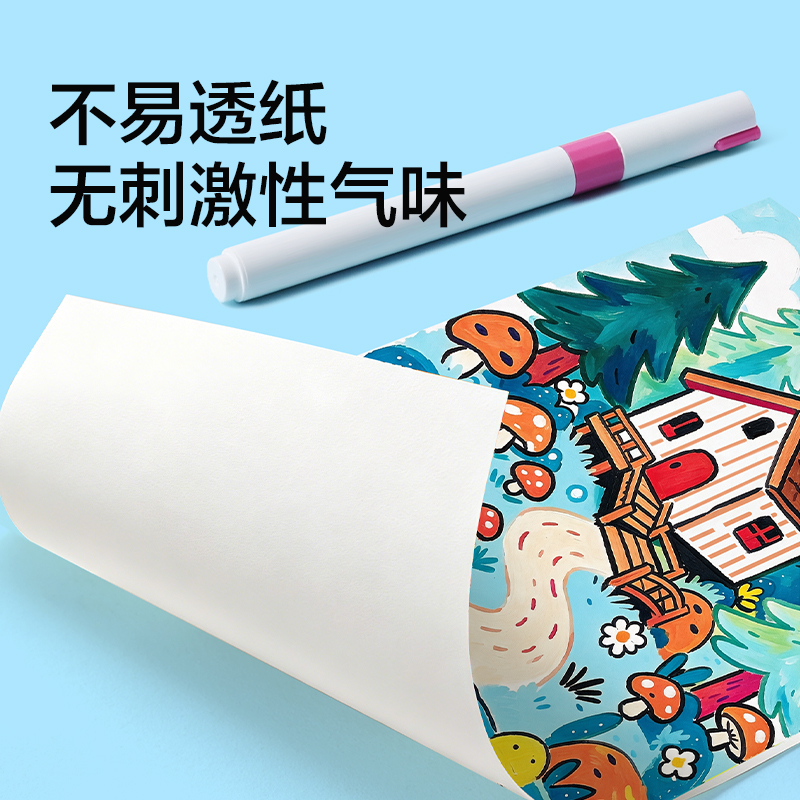 纵横HM329-12_PP盒装圆杆丙烯马克笔(混)(12色/盒)