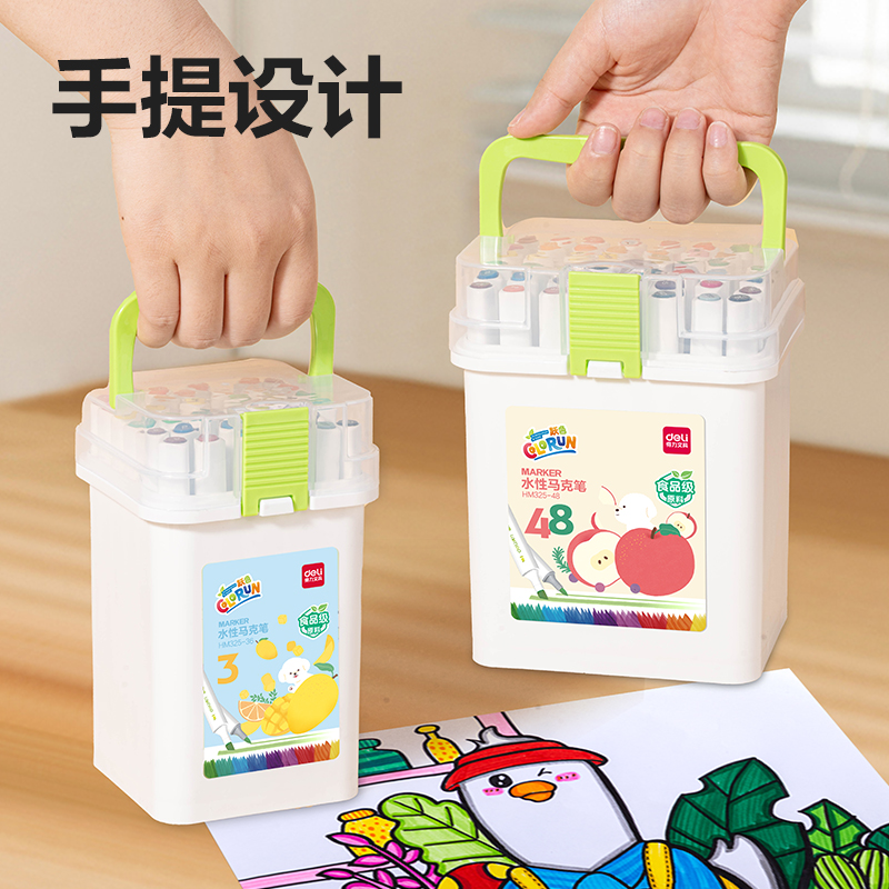 纵横HM325-36 PP筒装食品级三角杆水性马克笔(混)(36色/筒)