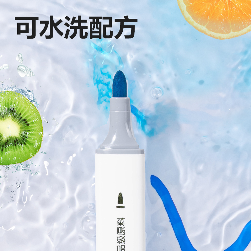纵横HM325-12 PP筒装食品级三角杆水性马克笔(混)(12色/筒)