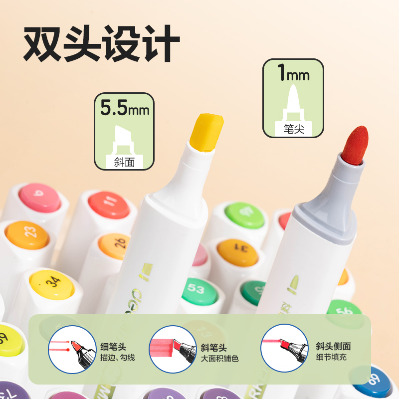 纵横HM325-24 PP筒装食品级三角杆水性马克笔(混)(24色/筒)