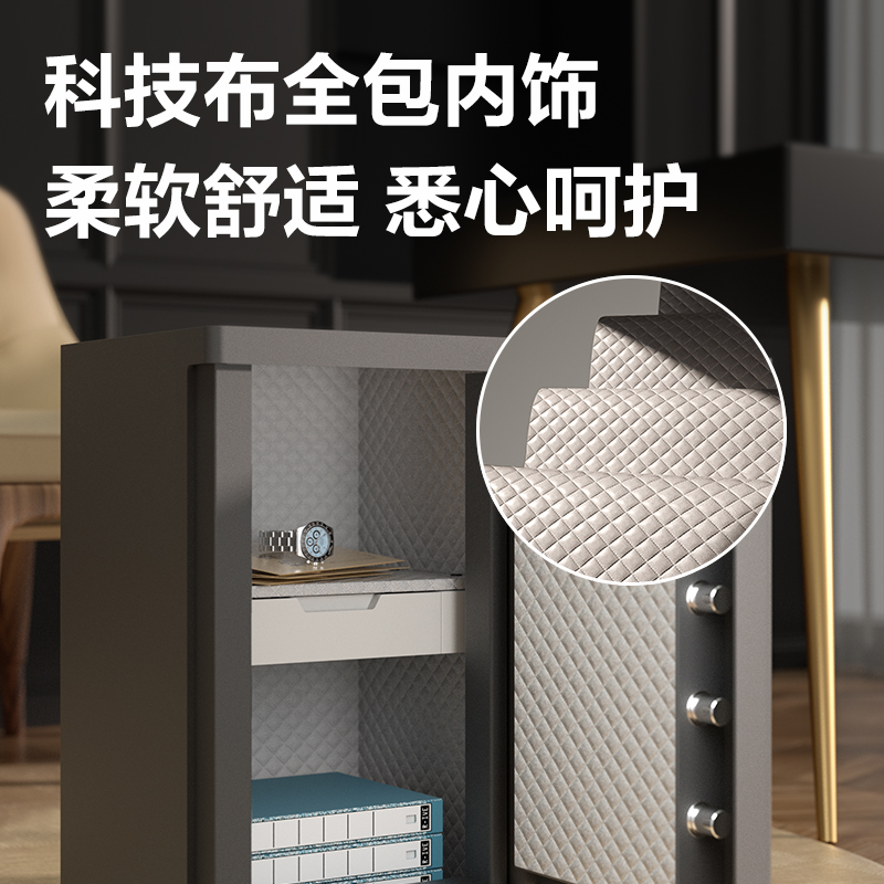 纵横4113-Z指纹密码保管箱H610(黑色)(台)