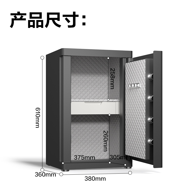 纵横4113-Z指纹密码保管箱H610(黑色)(台)