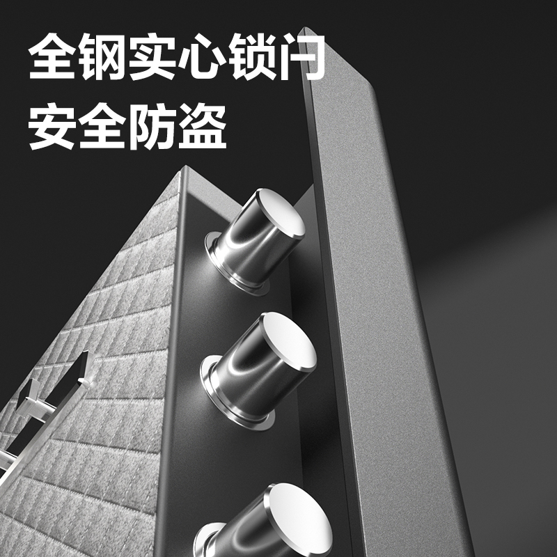 纵横4111-Z指纹密码保管箱H310(黑色)(台)