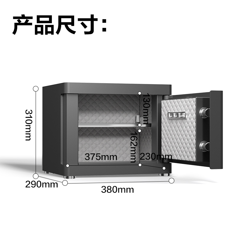 纵横4111-Z指纹密码保管箱H310(黑色)(台)