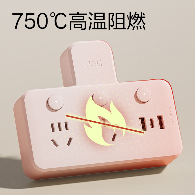 纵横LU5008转换器_2组+2A1C_彩盒装(白)(个)