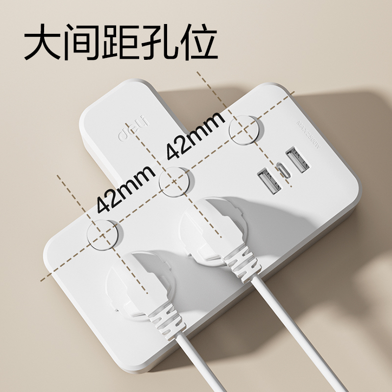 纵横LU5008转换器_2组+2A1C_彩盒装(白)(个)