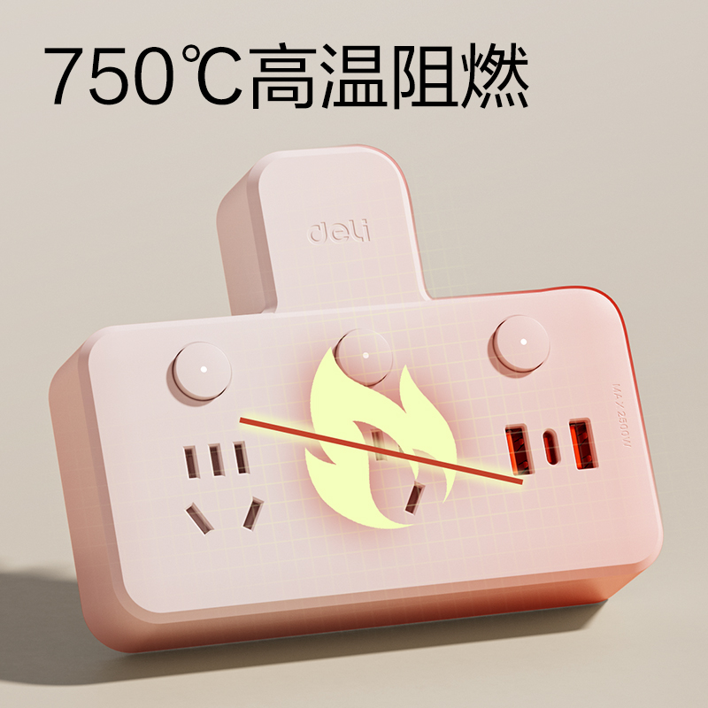 纵横LU5009转换器_2组+2A1C_彩盒装(白)(个)