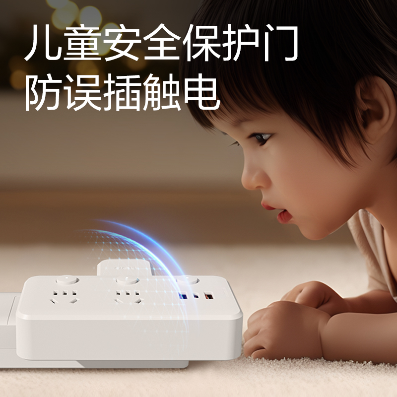 纵横LU5009转换器_2组+2A1C_彩盒装(白)(个)