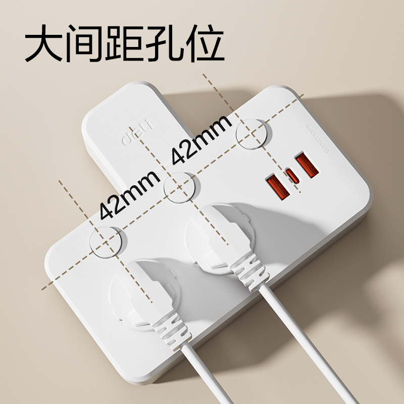 纵横LU5009转换器_2组+2A1C_彩盒装(白)(个)