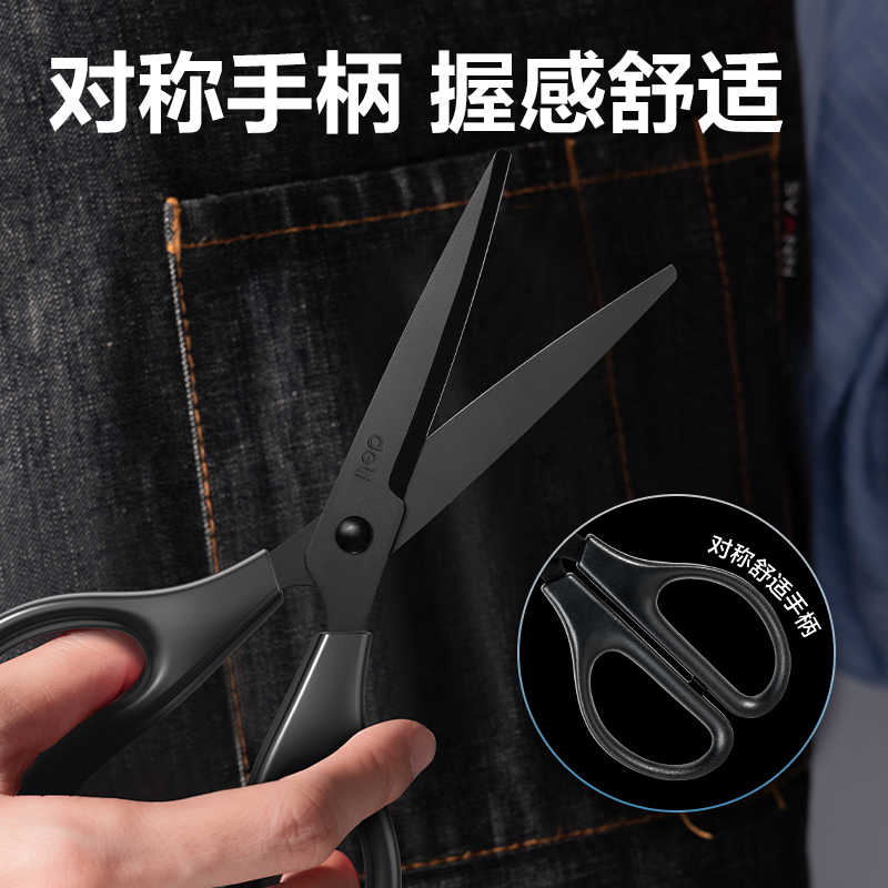 纵横TJ130办公剪刀(黑)(把)