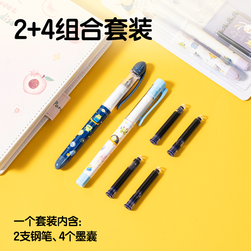 纵横SF549直液式学生钢笔(1明尖+1暗尖+4墨囊/卡)(可擦晶蓝)