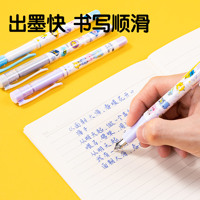 纵横SF549直液式学生钢笔(1明尖+1暗尖+4墨囊/卡)(可擦晶蓝)